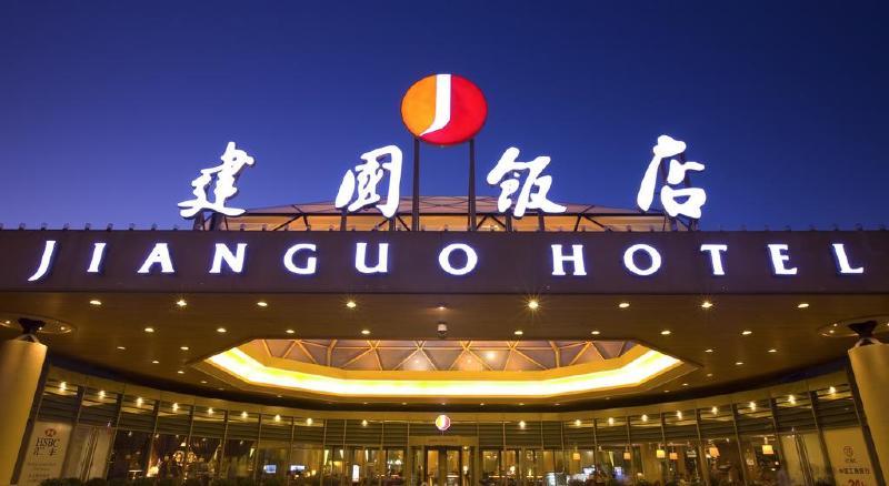 Jing Du Yuan Hotel Пекин Экстерьер фото